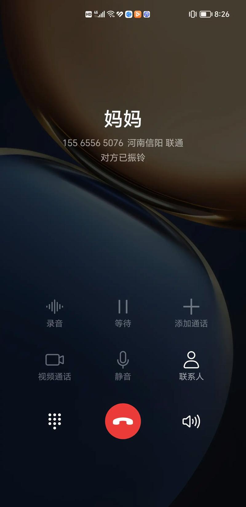 抖音给你打电话是干什么