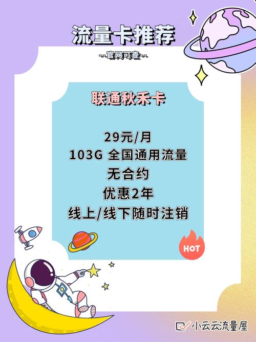 流量卡为啥要设置apn