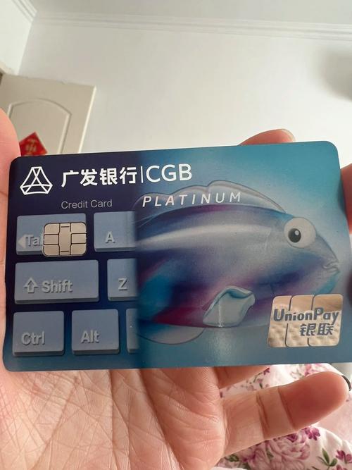 免费鱼卡流量