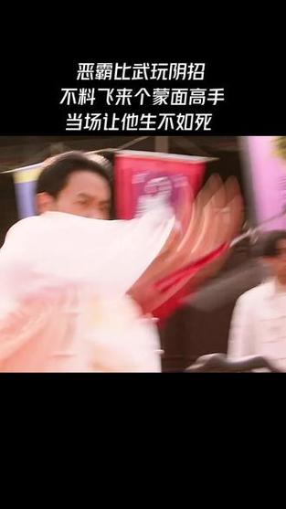 抖音神奇下一秒是什么