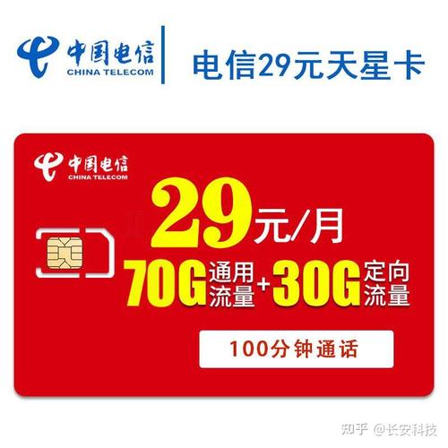 哪家公司流量卡稳定