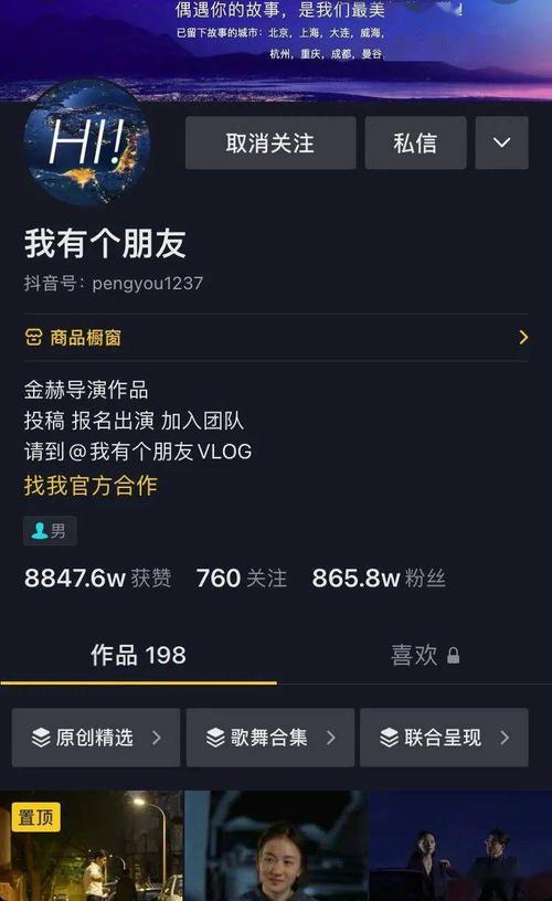 抖音粉丝十七万有什么用