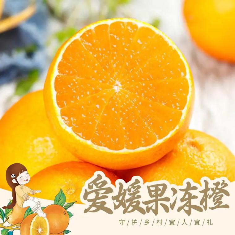 橙啦抖音广告女主叫什么