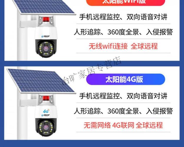 小米监控 流量卡