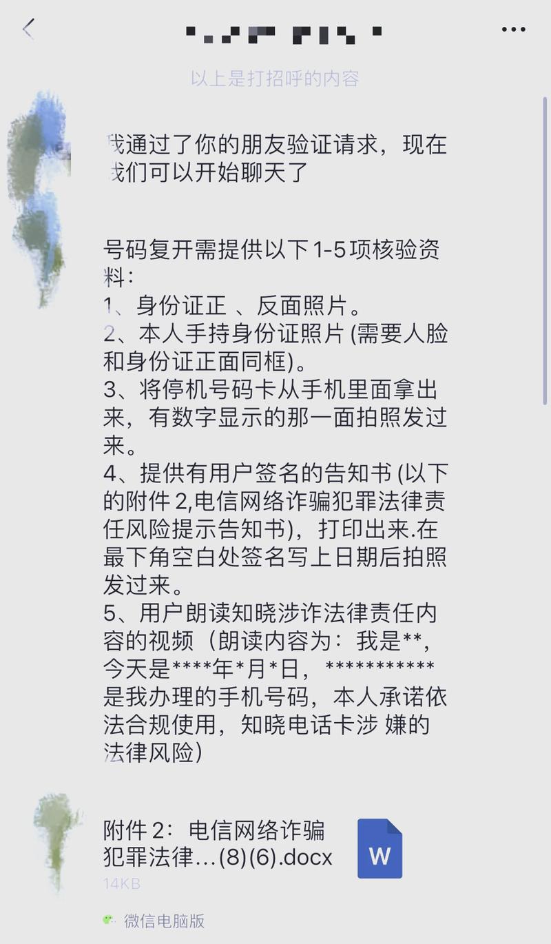 手机副卡也有流量提醒吗