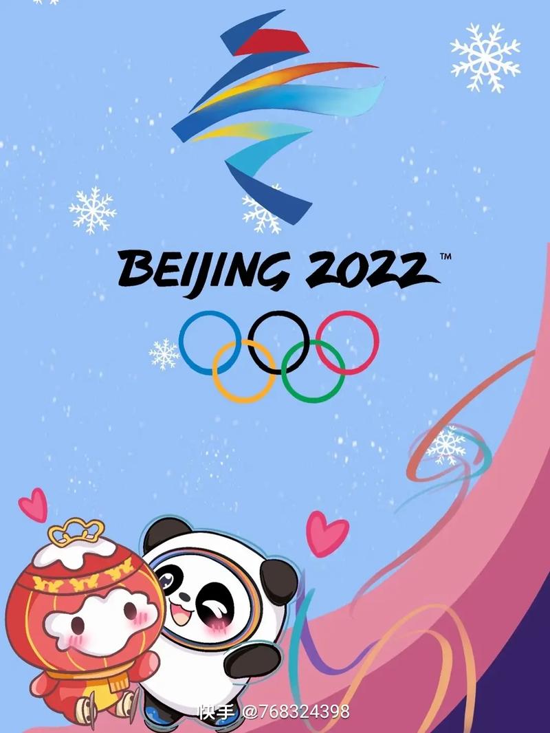 抖音直播冰墩墩什么意思