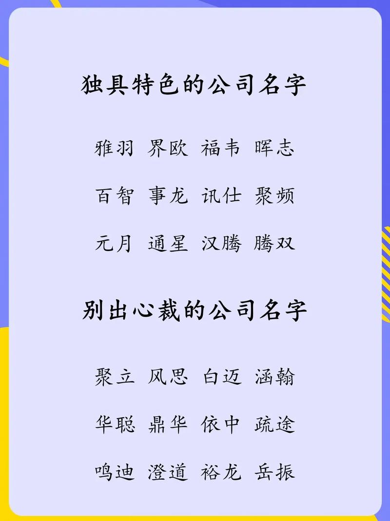 抖音什么名字两个字