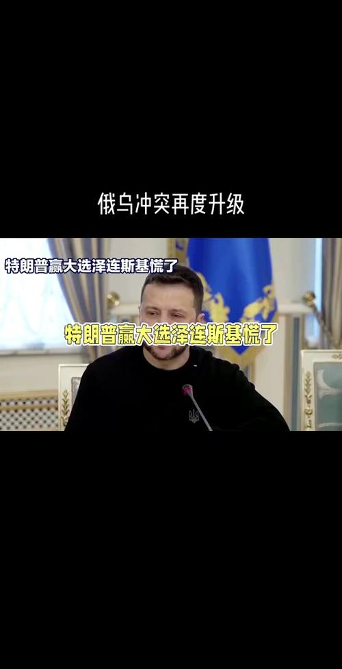 为什么抖音刷不住俄乌了
