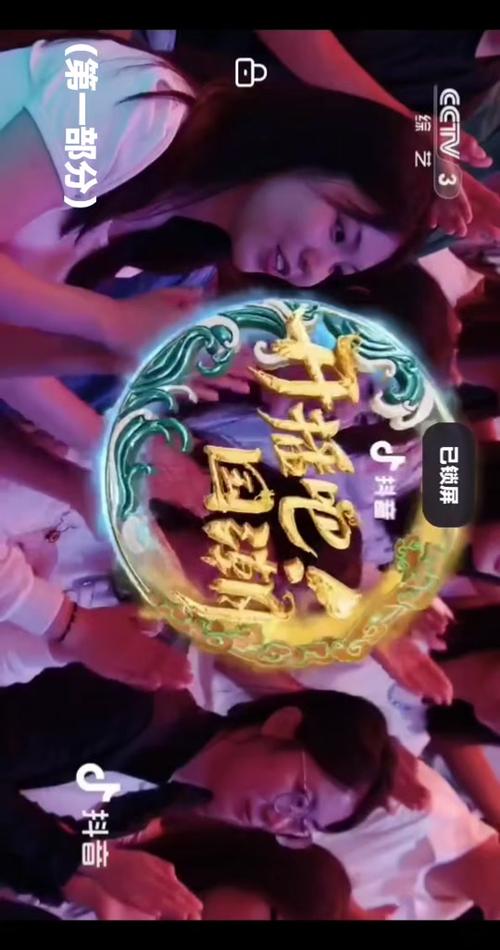 抖音叭亲叭亲玻璃什么歌