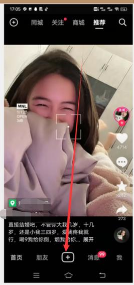 为什么我不能拍抖音了呢