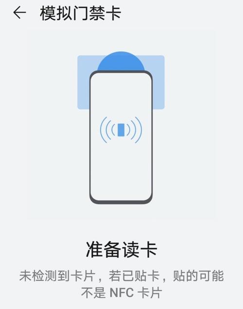 华为门禁卡需要流量吗吗