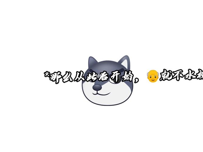 抖音狗头呼啦圈是什么梗