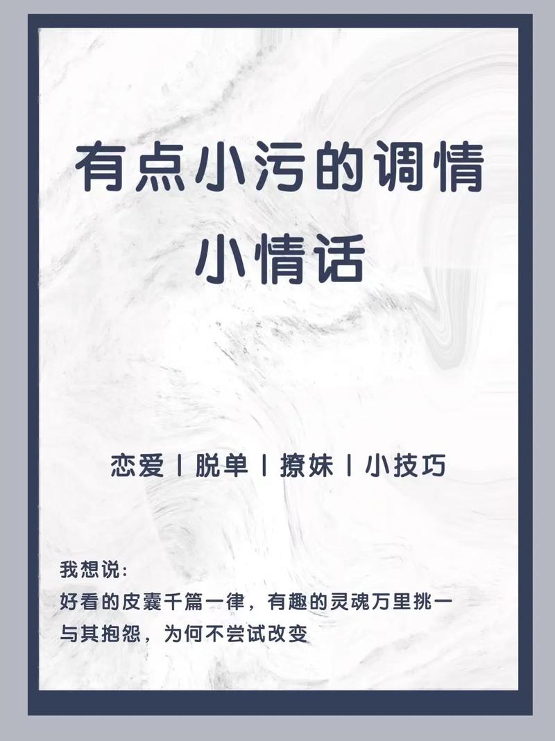 抖音里面最污的号是什么