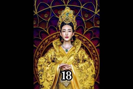 抖音里凤凰泪是什么意思