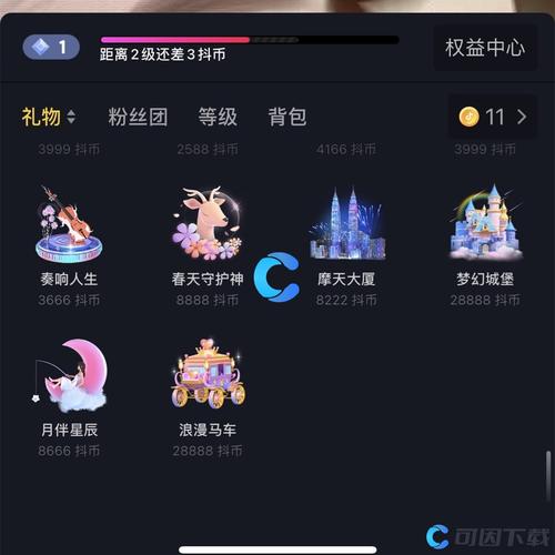 抖音主播的礼物榜是什么