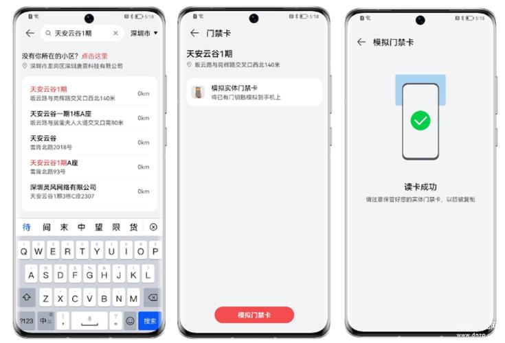 华为门禁卡需要流量吗吗