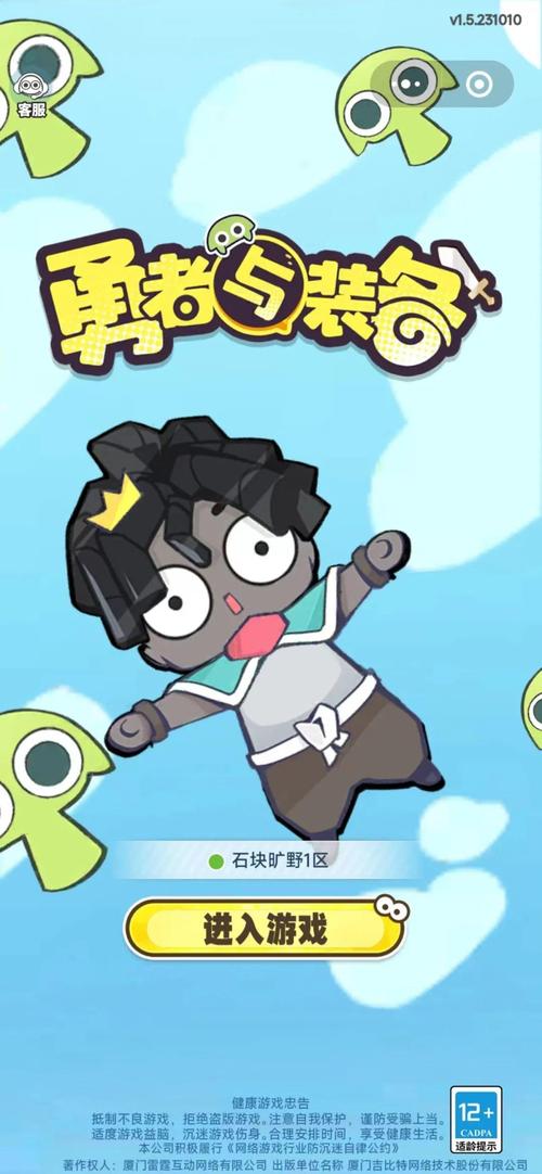 抖音小游戏一号是什么