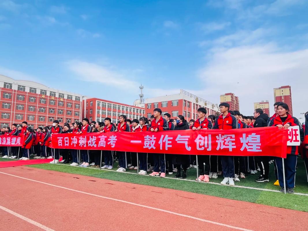 抖音上百日誓师是什么