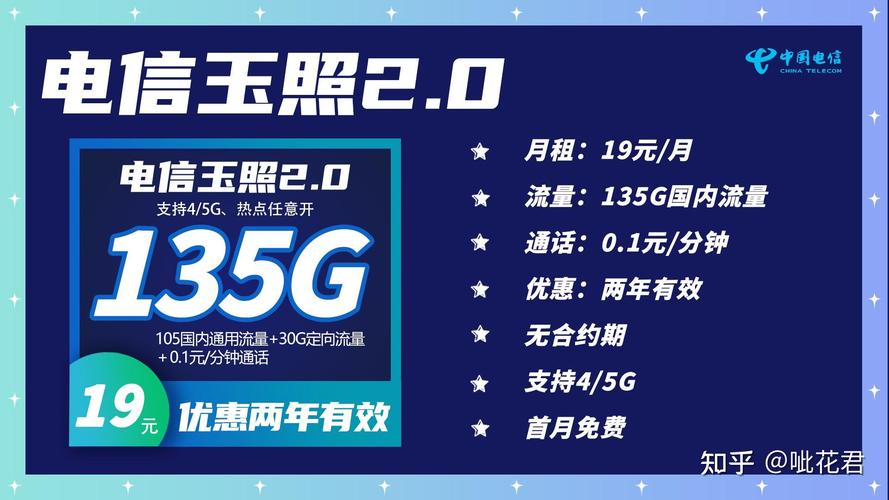 桂林性价比高的流量卡