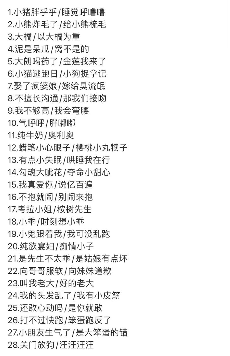 沙雕小姐姐抖音号叫什么