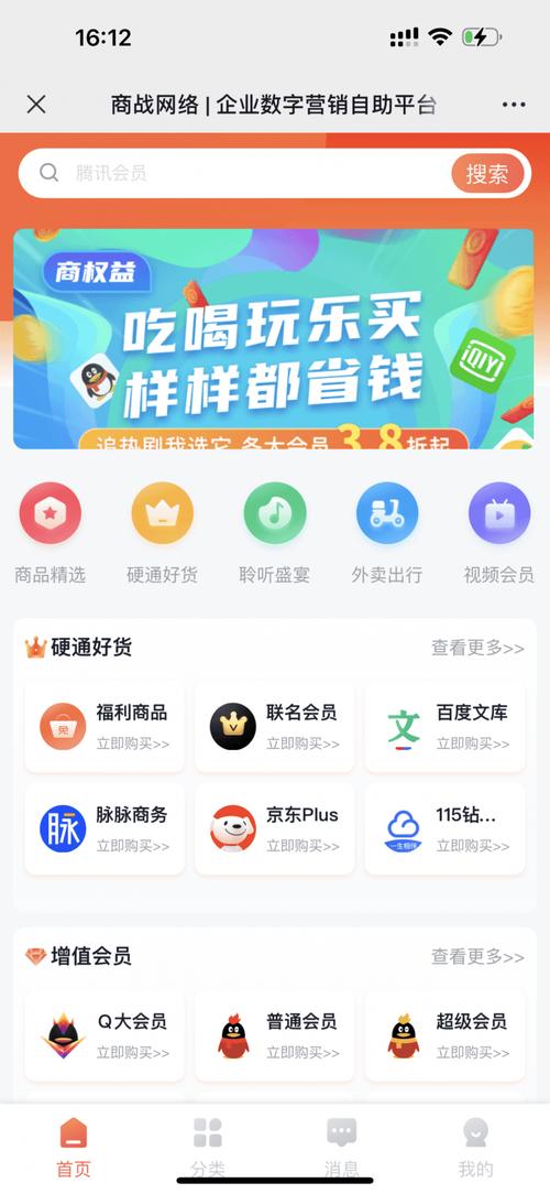 流量皇卡密