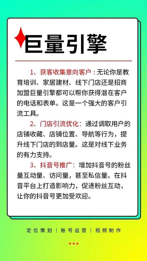 抖音营销账号有什么用处