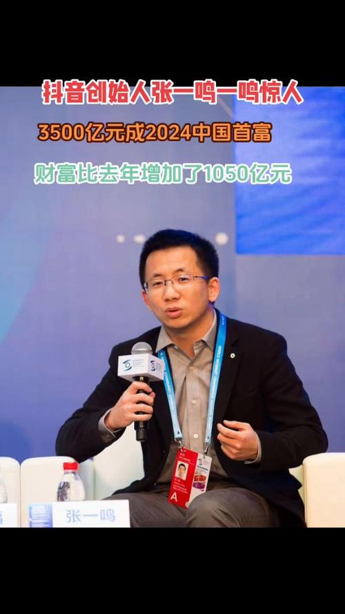 福建抖音最火的人叫什么