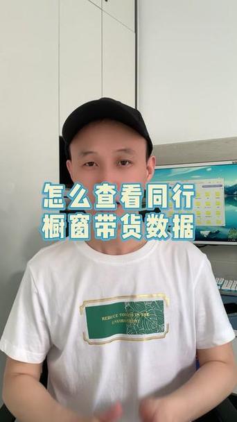 为什么我看不到抖音橱窗