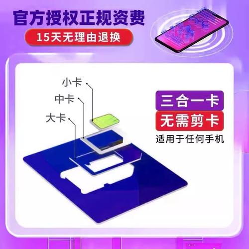 海口大王流量卡哪家好