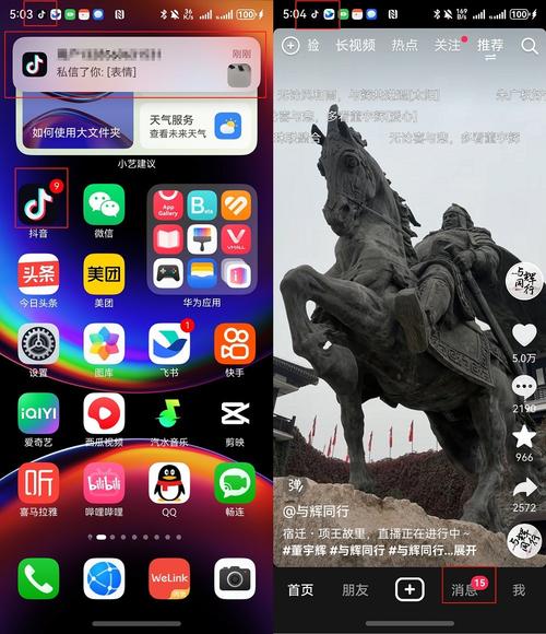 上抖音就能刷到什么东西