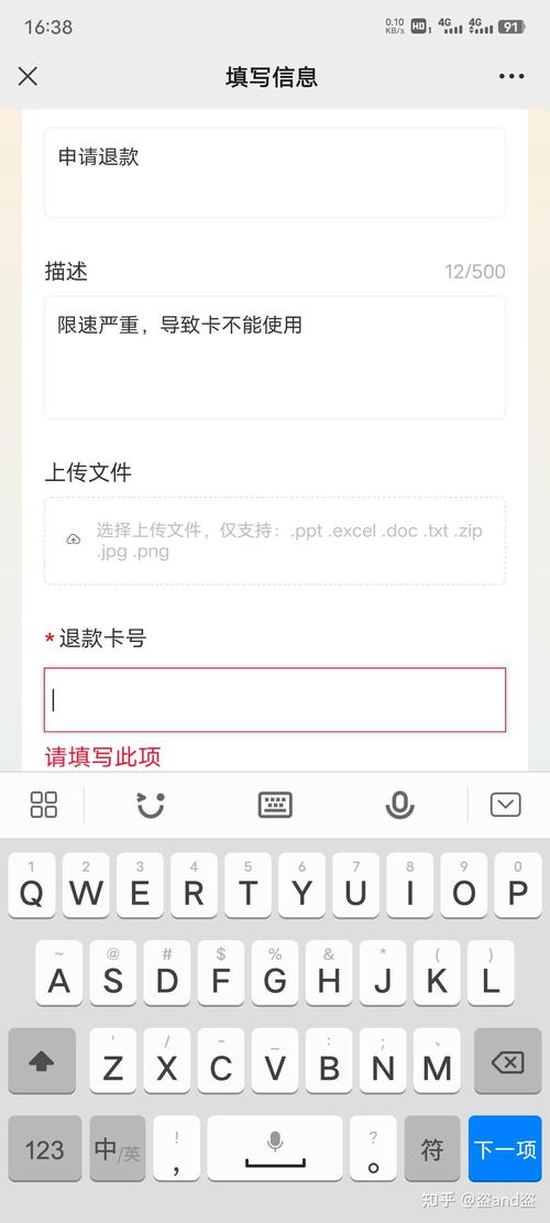 拼多多授权品牌流量卡