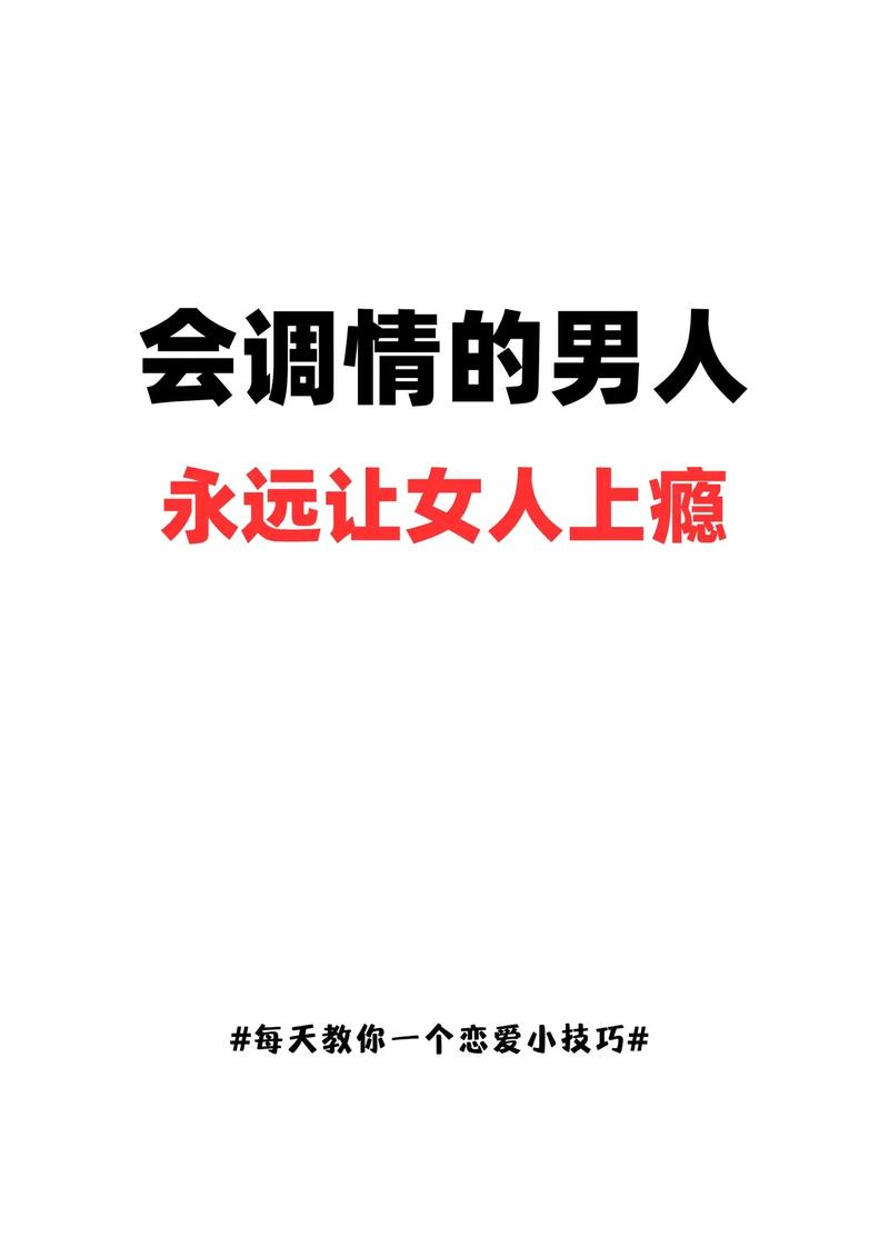 男人为什么看抖音会上瘾