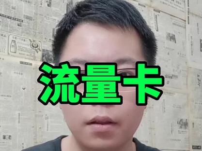 抖音卡出流量的主播
