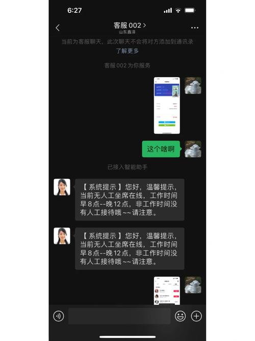 流量卡忻州地区