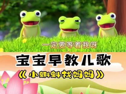 抖音动画片的儿歌叫什么