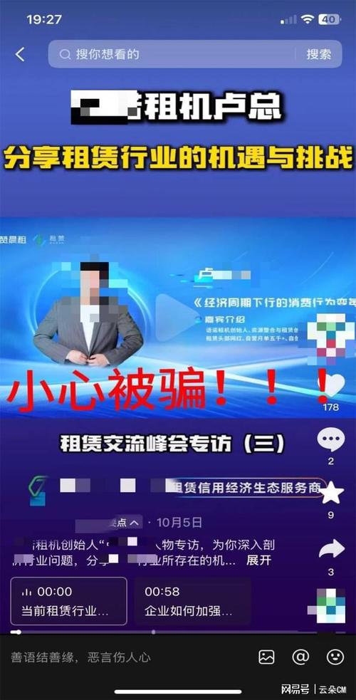 杭锅在抖音上发布了什么