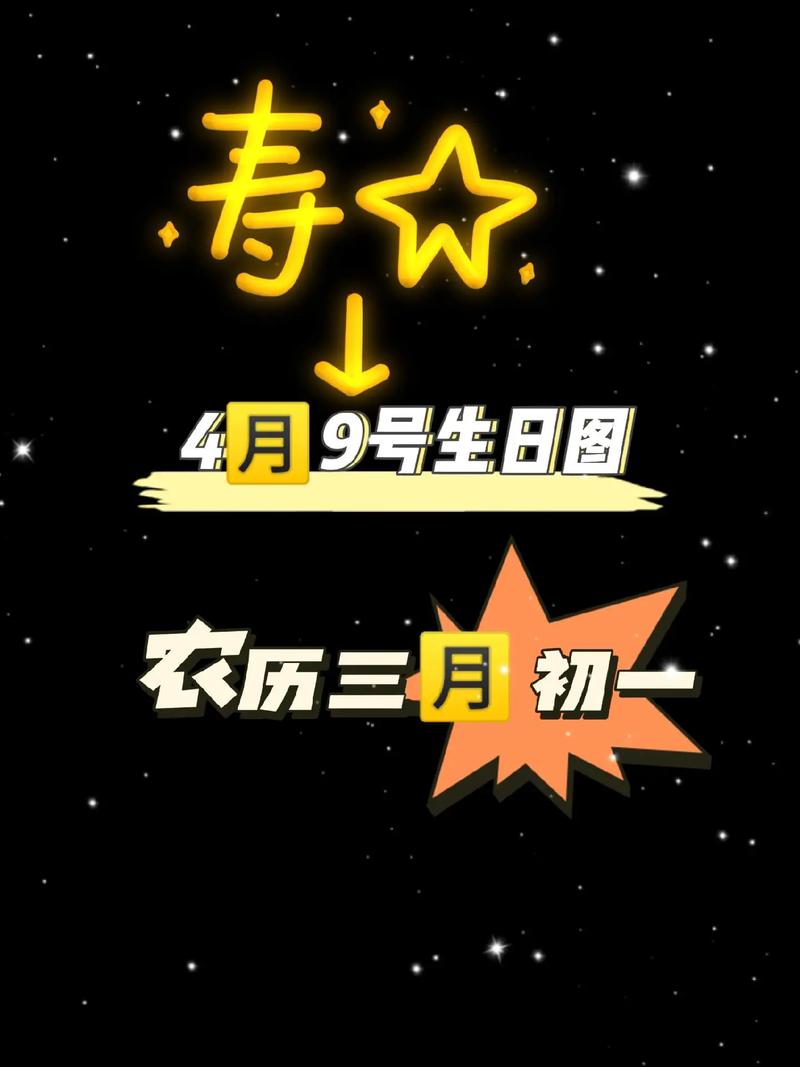 抖音4个9的意义是什么