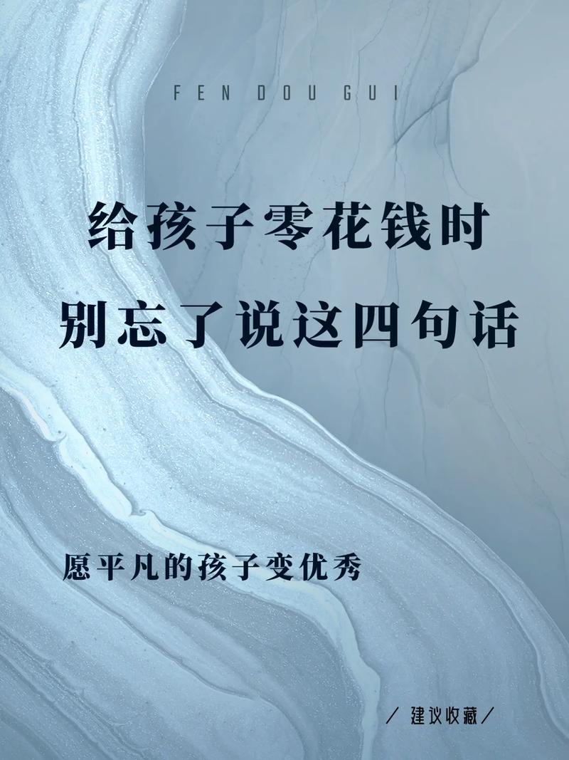 抖音里什么叫零零零零