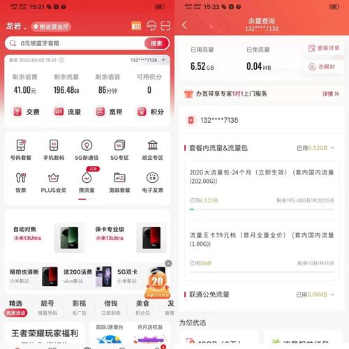普通平板能用多少流量卡
