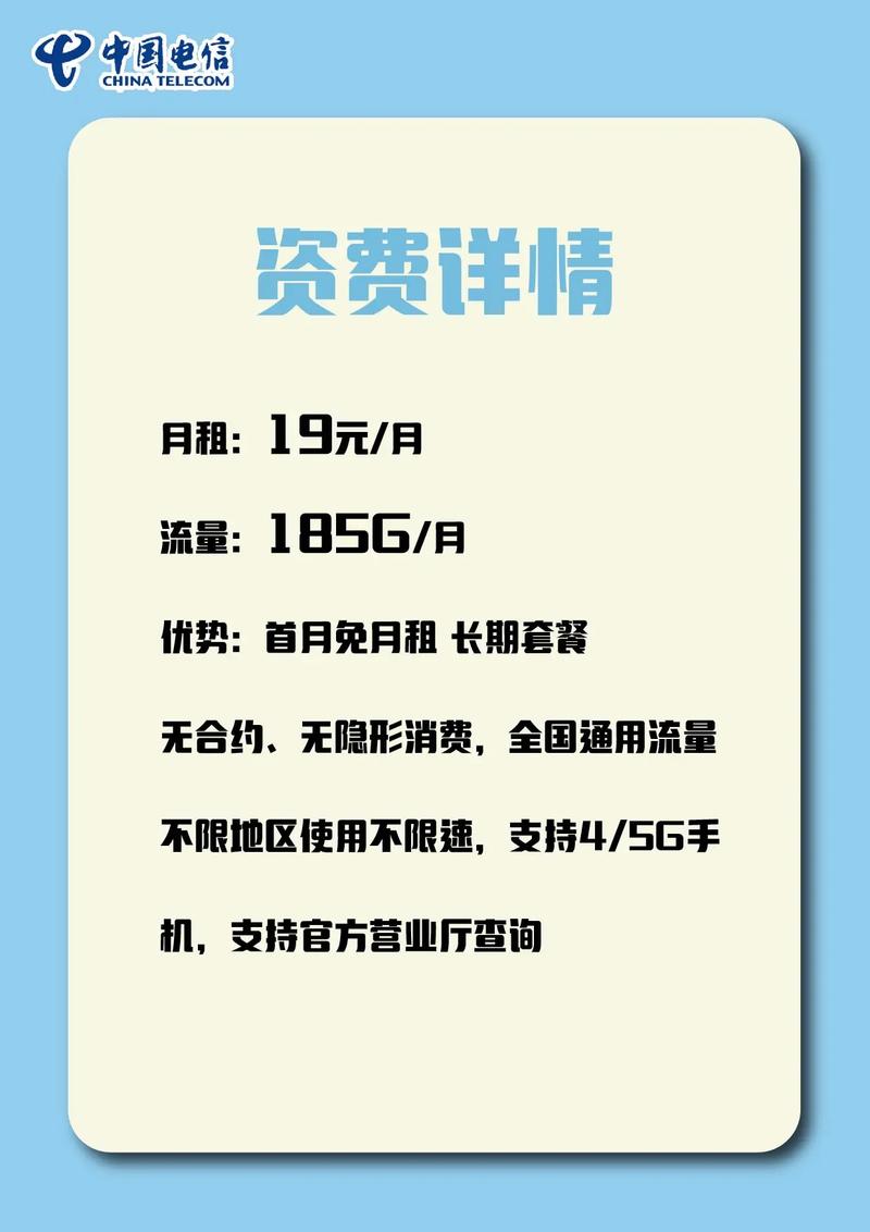 湖南高速流量卡怎么充值