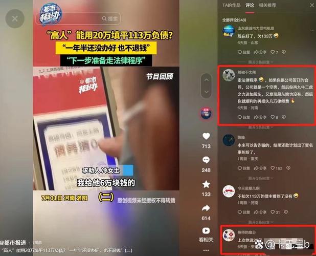天天上抖音是什么意思啊