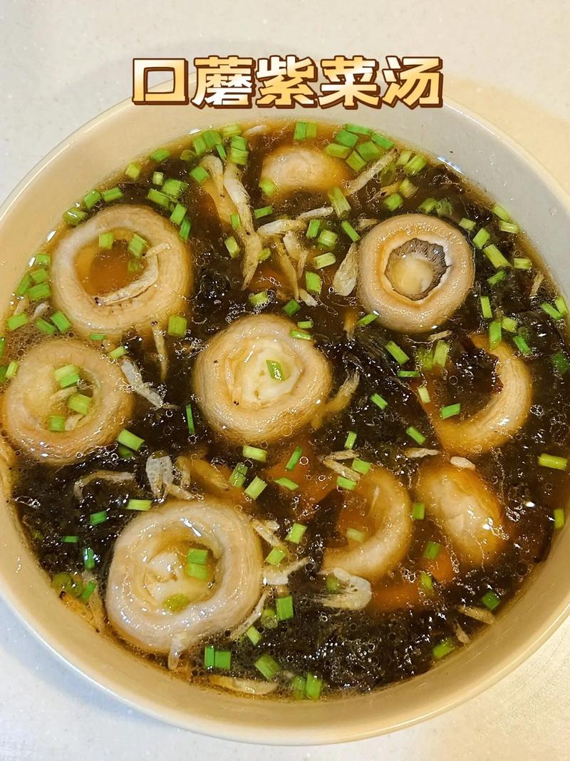 抖音上扣蘑是什么意思