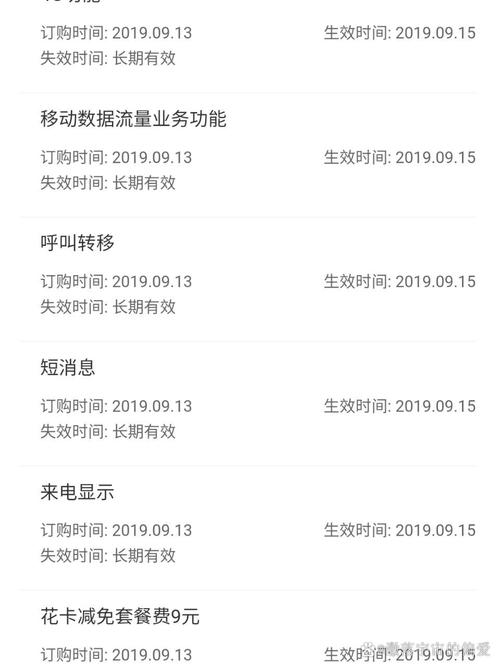 移动纯流量卡可以注销吗