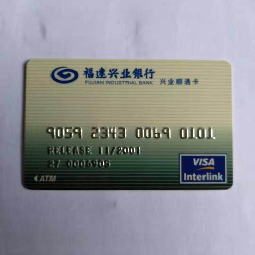 顺通流量卡