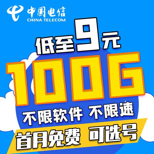 合肥大王流量卡哪个好