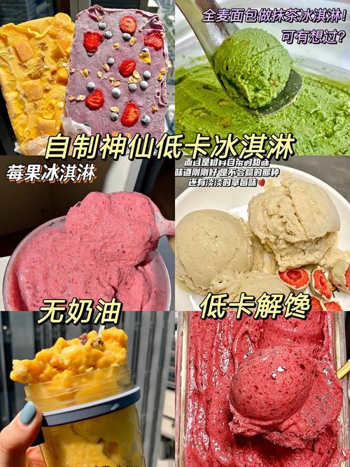冰淇淋流量卡49