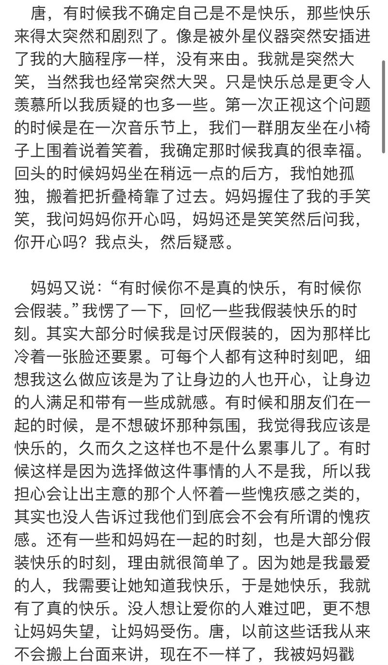 抖音廊一刀什么意思