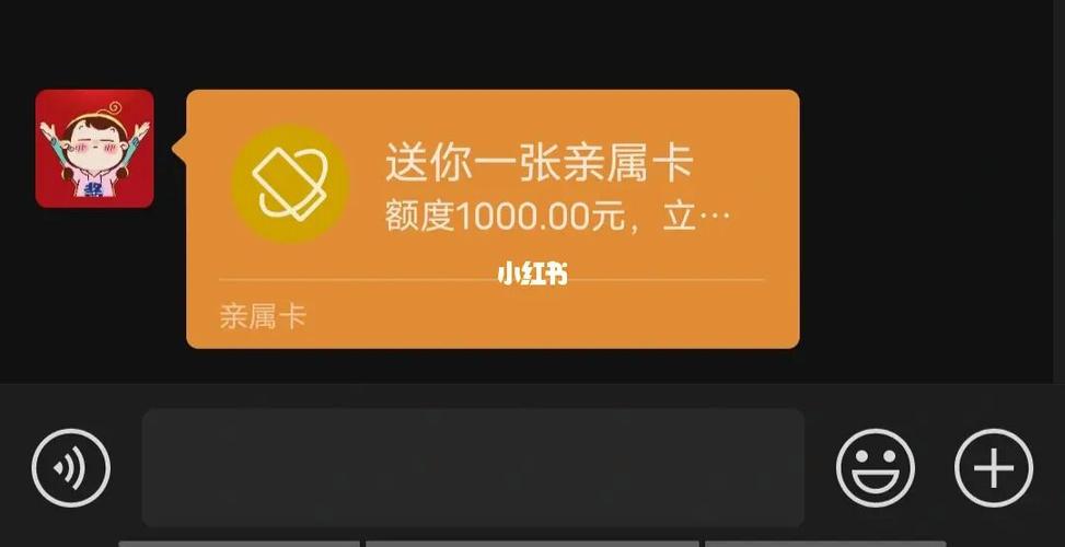 亲属卡可以充流量吗吗