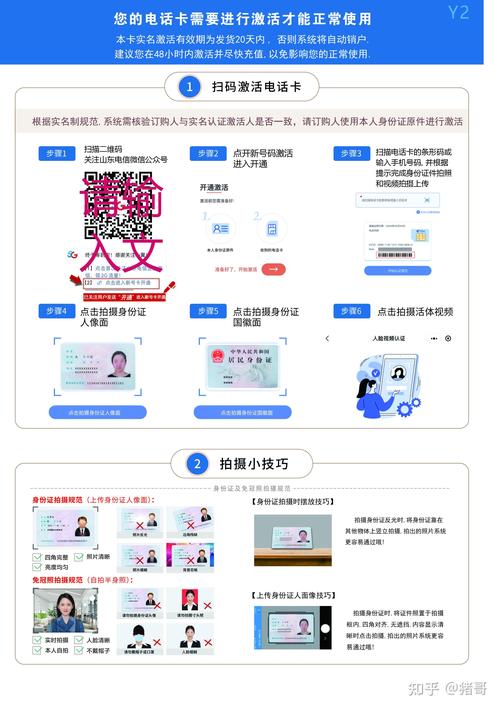 电信卡出省没流量怎么办