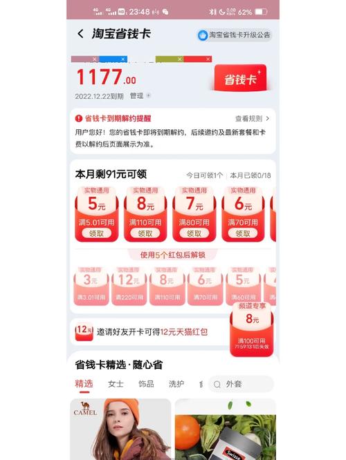 香港流量卡tb